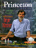 Orgo Master